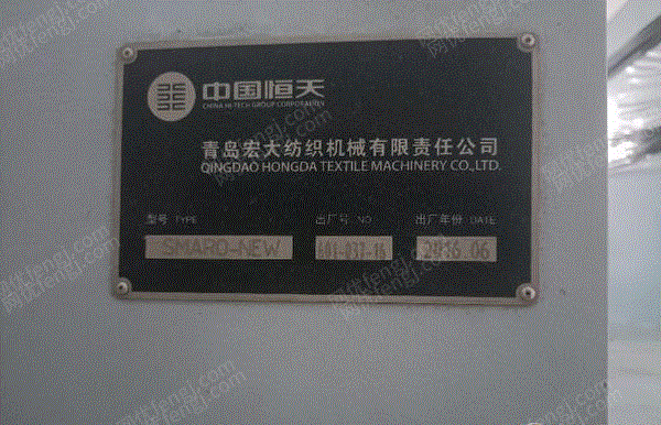 其它二手纺织机械回收