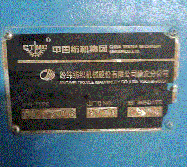 其它二手纺织机械价格