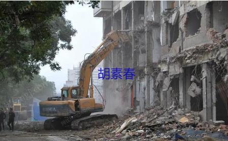 其他拆迁/拆除出售
