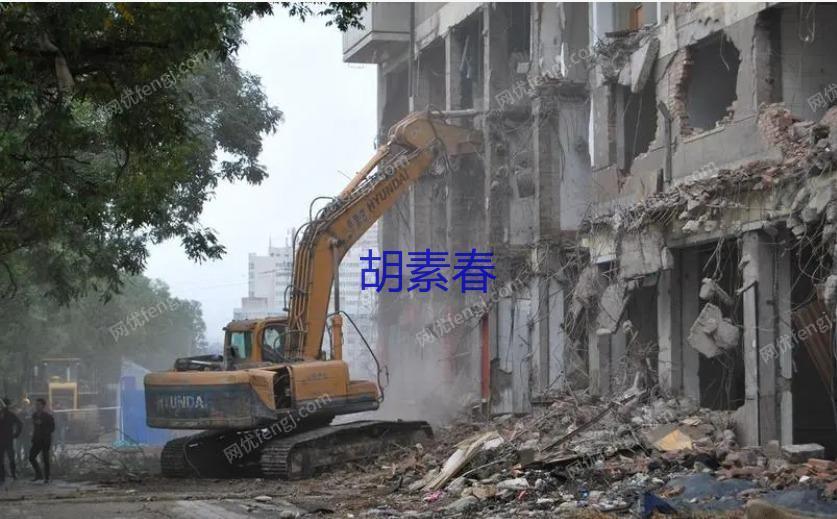 其他拆迁/拆除价格