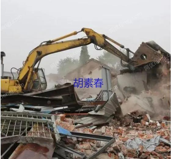 其他拆迁/拆除回收