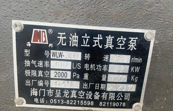 泵价格