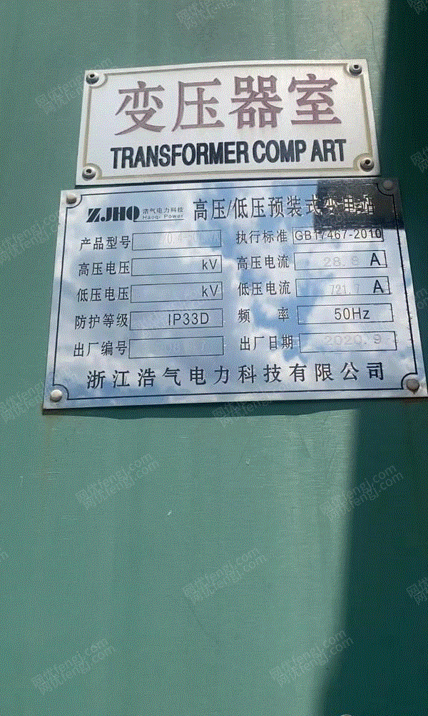 其它变压器出售
