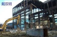 上海专业从事旧设备，厂房拆除