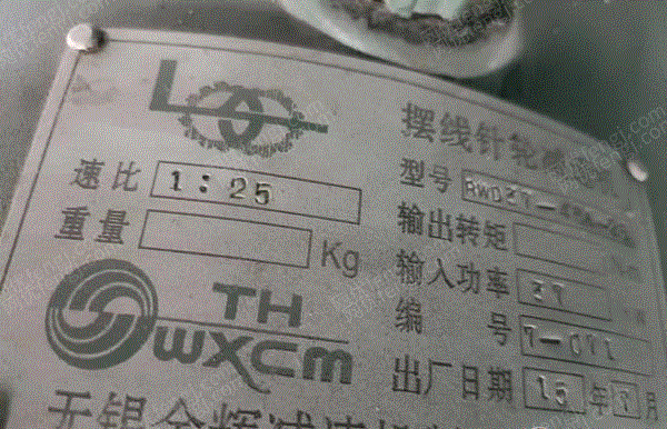 二手减速机转让