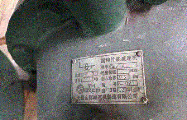 二手减速机价格