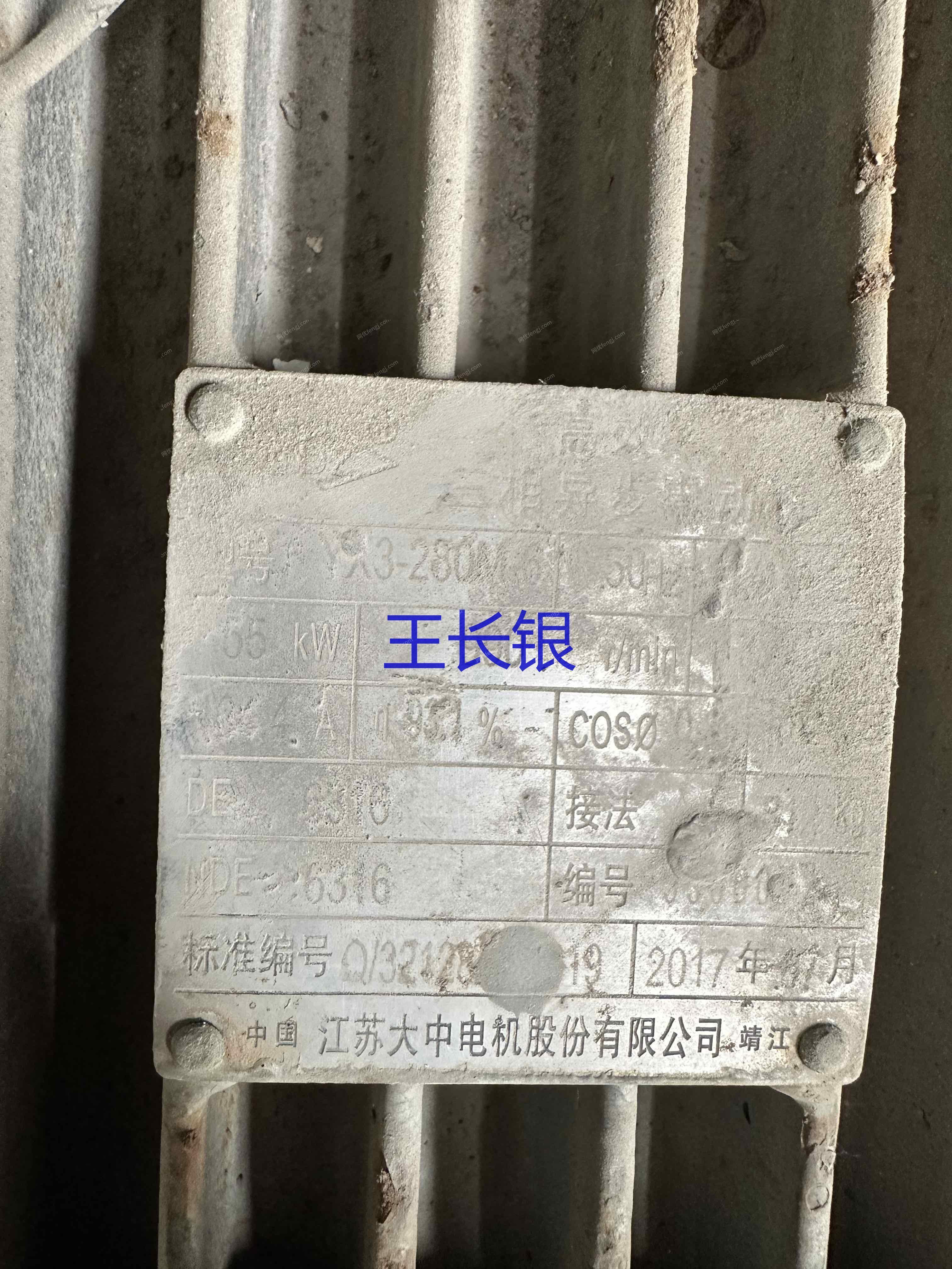 二手反应设备转让