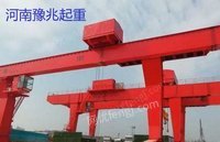 贵州回收二手16吨，32吨门式起重机龙门吊