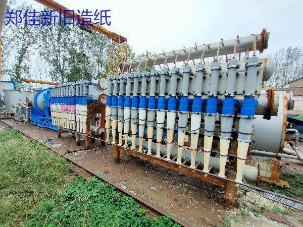 二手制浆设备转让