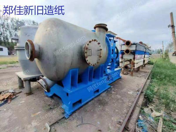 二手制浆设备出售