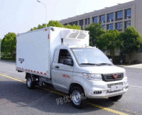 贵州毕节特价处理五菱荣光3.3米冷藏车