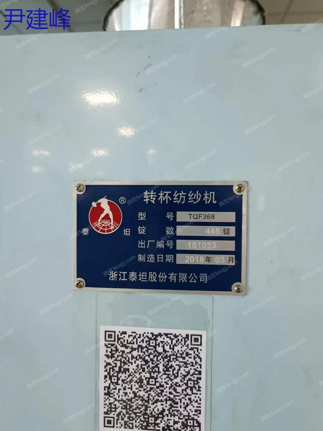 二手棉麻纺纱设备转让