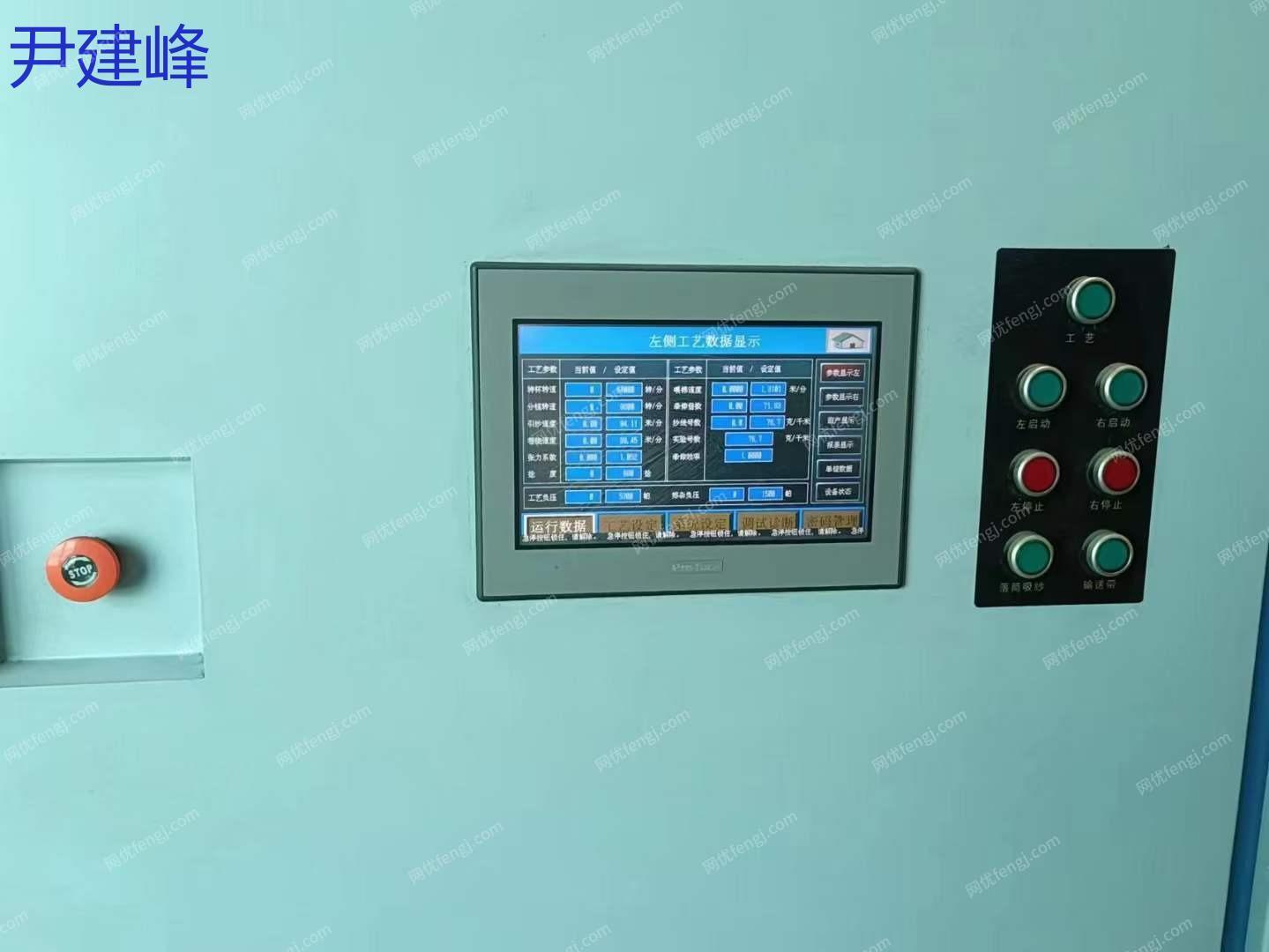 二手棉麻纺纱设备价格
