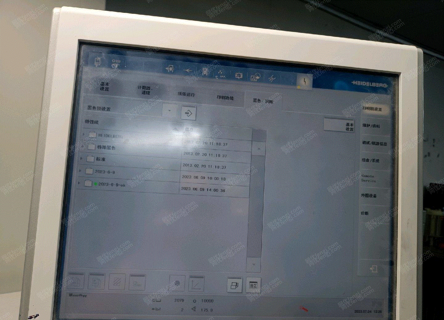 其它印刷设备出售
