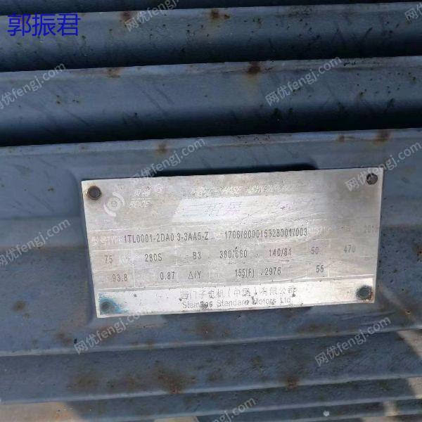 二手防爆电动机价格