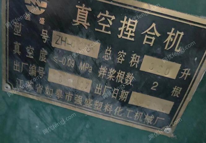 其它化工设备价格