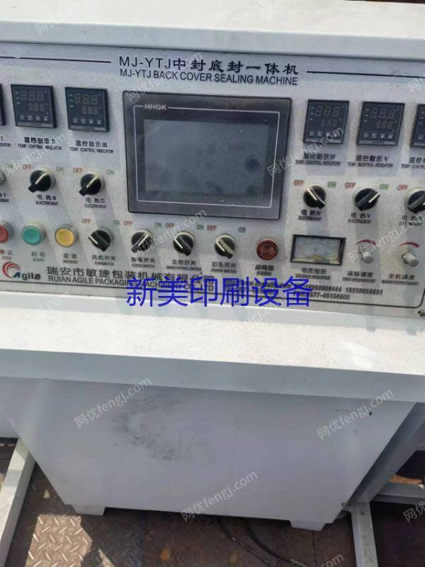 二手印后设备回收