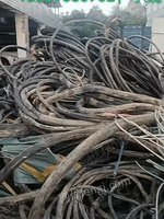 高价回收各种废旧电线缆，电子料，电器等