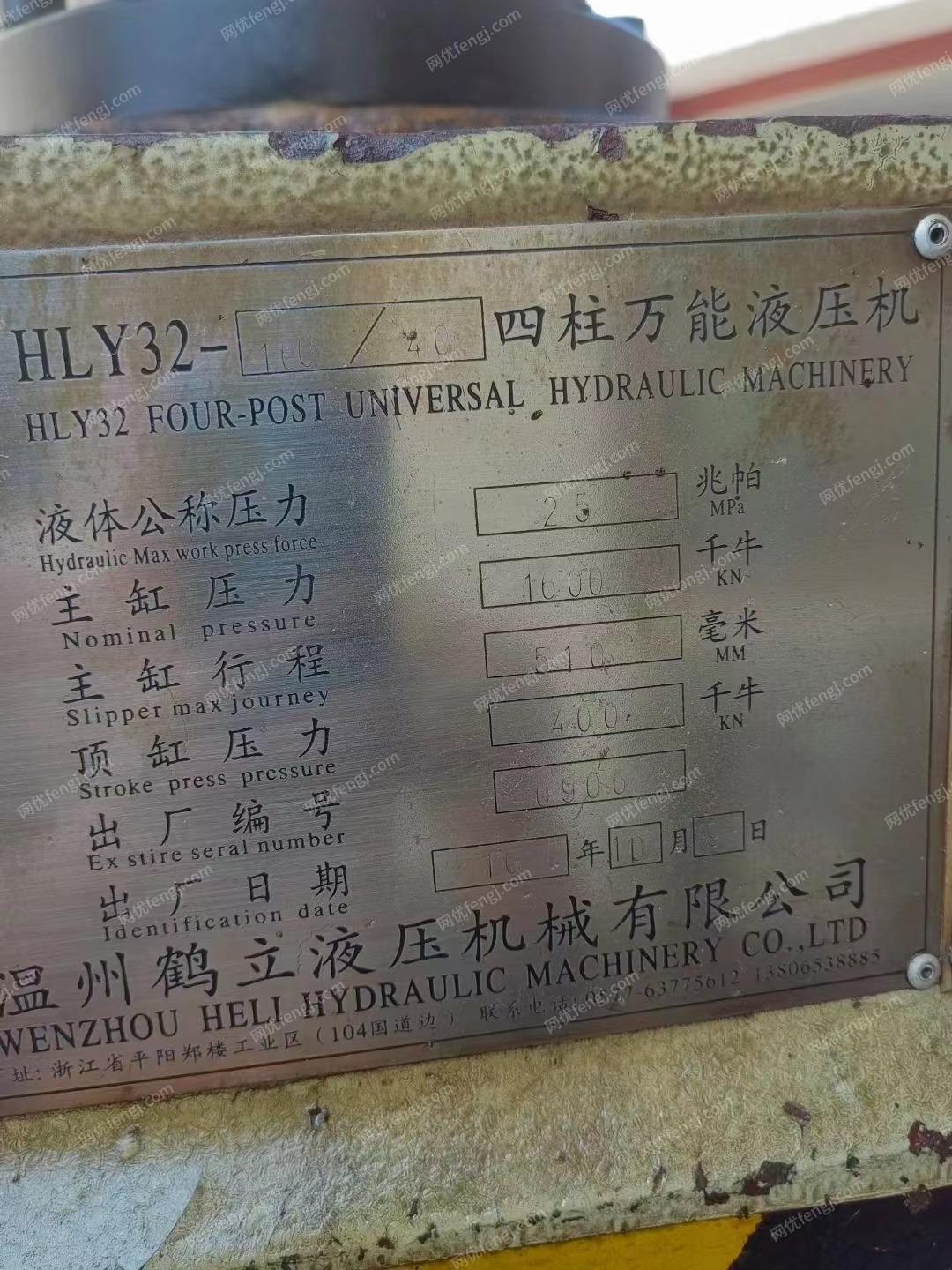 二手压力机回收