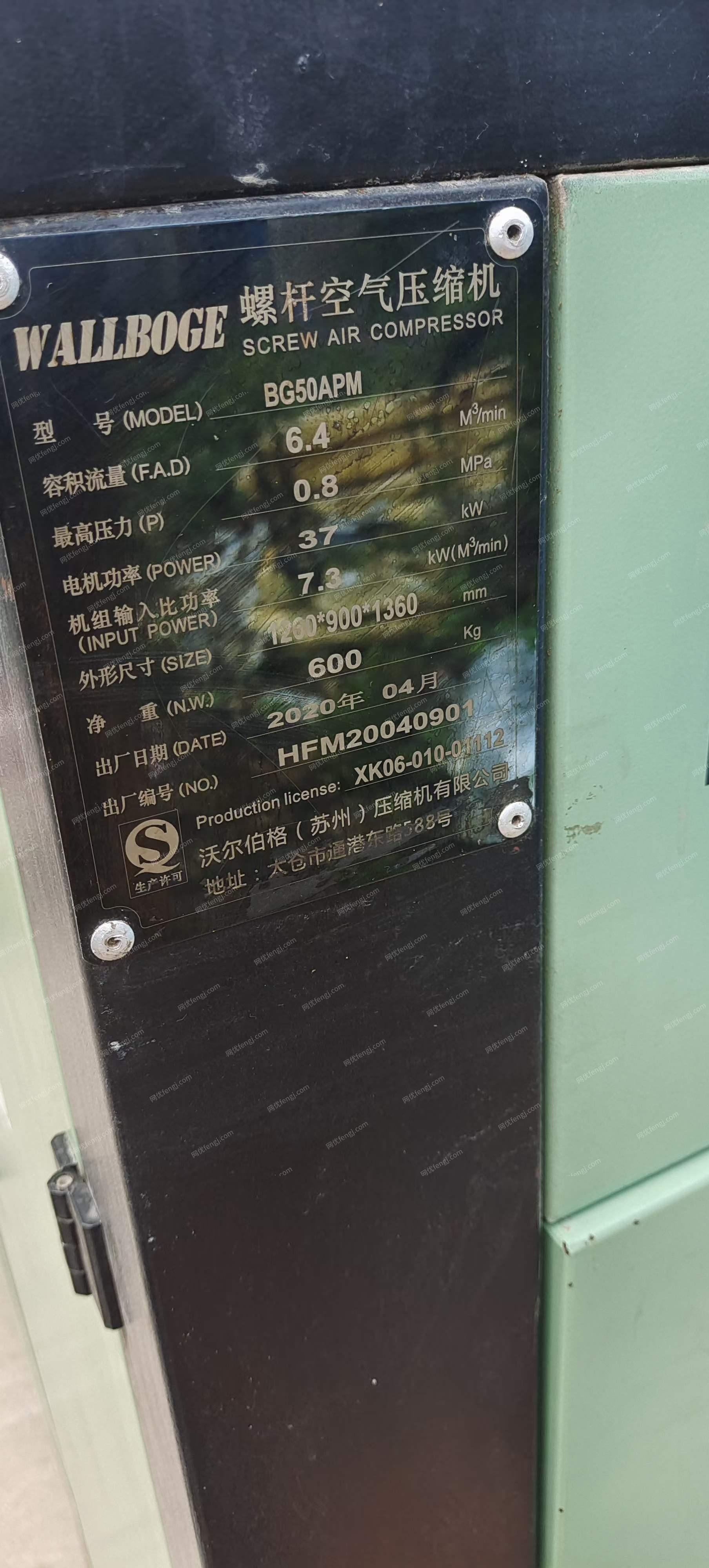 二手空壓機(jī)出售