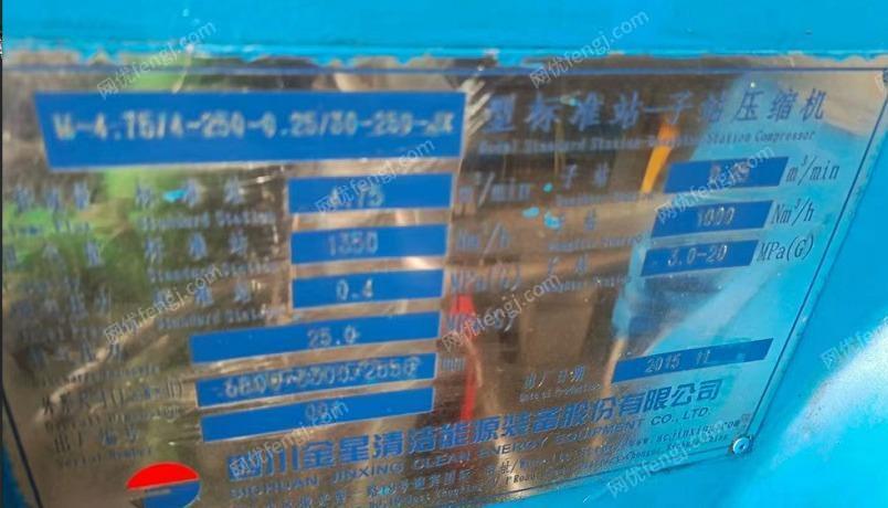 其它化工设备回收