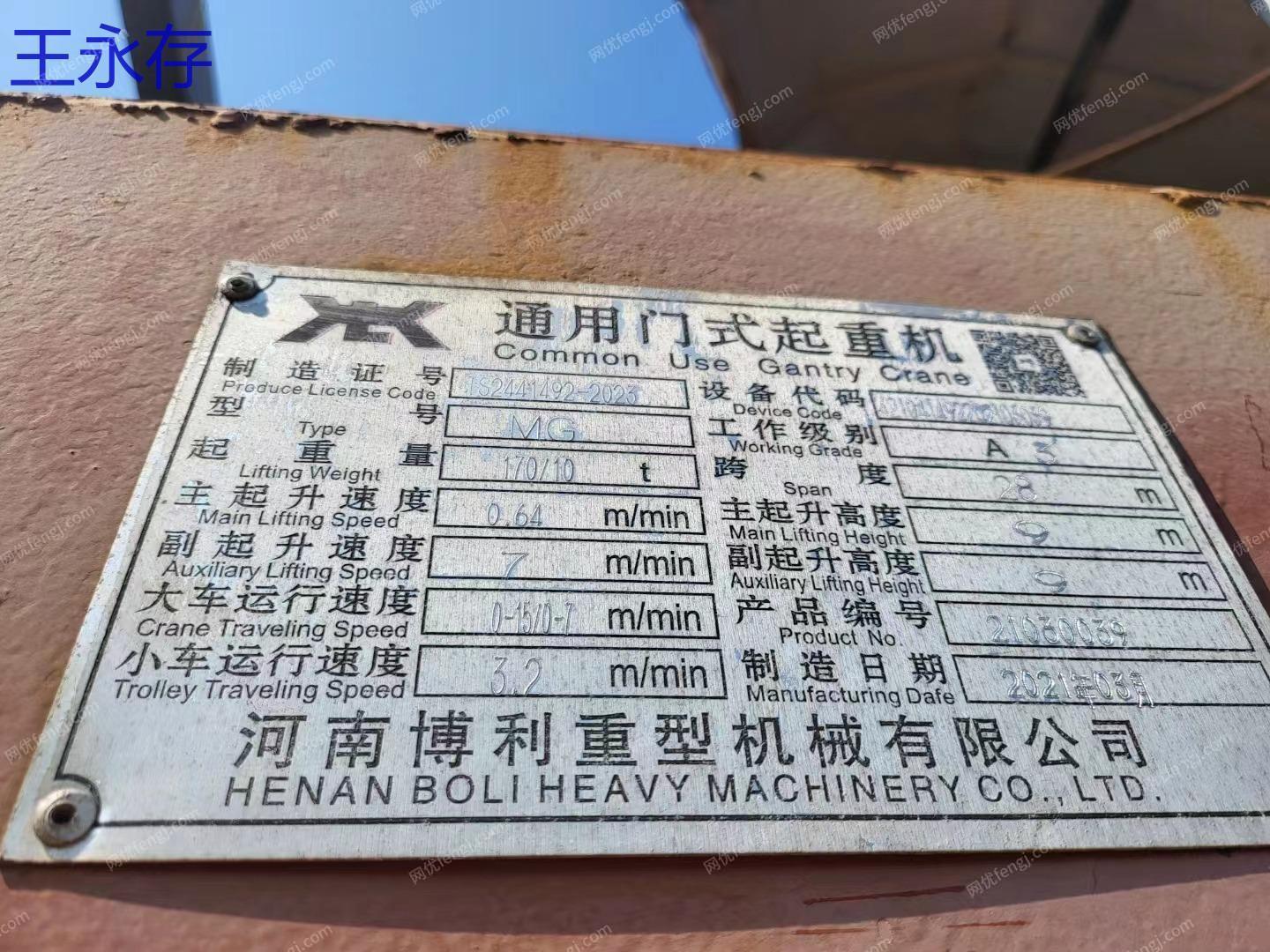 二手龙门吊回收