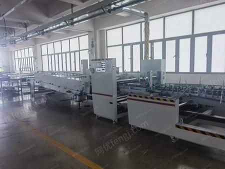 二手印刷机械出售