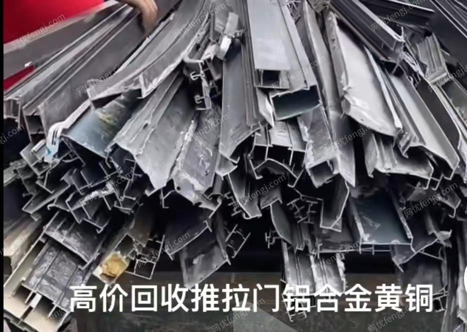 含铝废旧出售