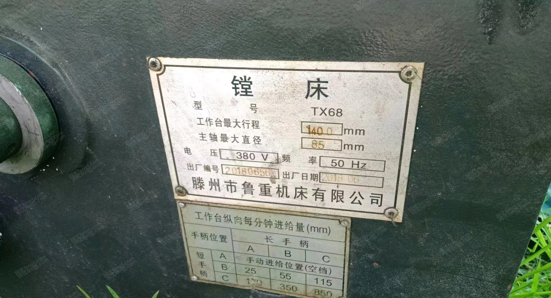 二手镗床出售