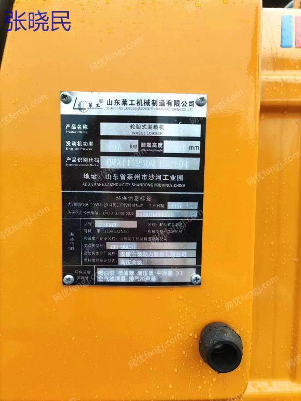 二手装载机价格