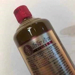 编号：15QGZD15，飞天王子酒全球版一箱（6瓶）拍卖