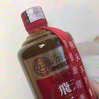编号：15QGZD15，飞天王子酒全球版一箱（6瓶）拍卖