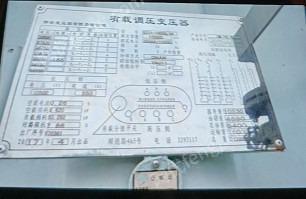 二手变压设备出售