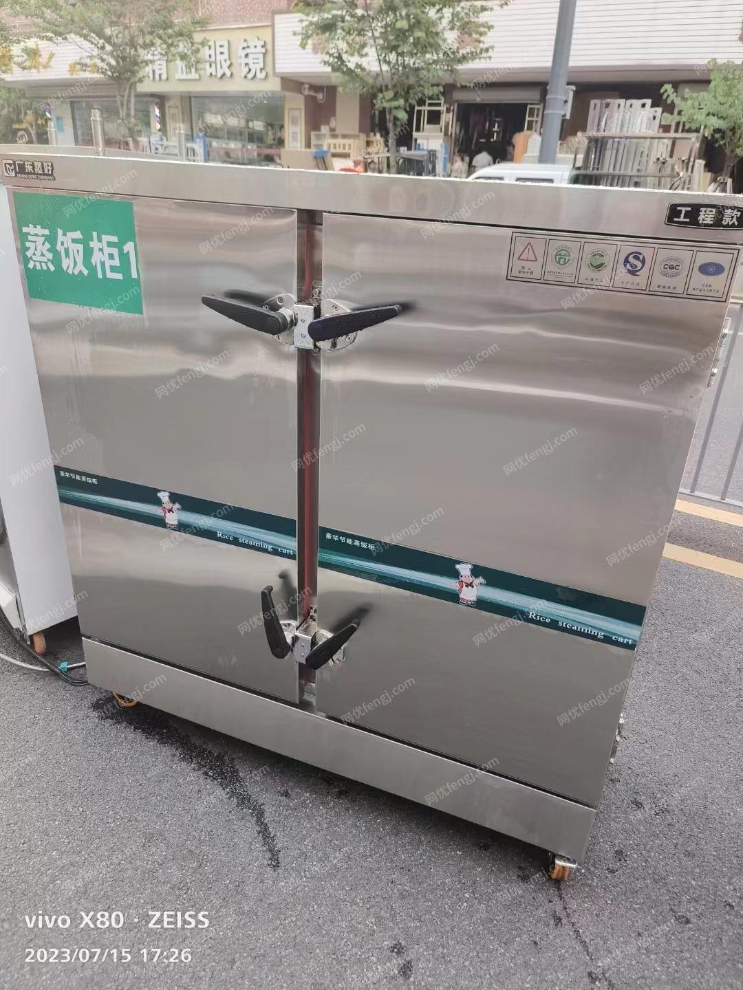厨房设备出售