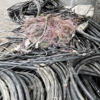 四川长期回收废旧电线电缆