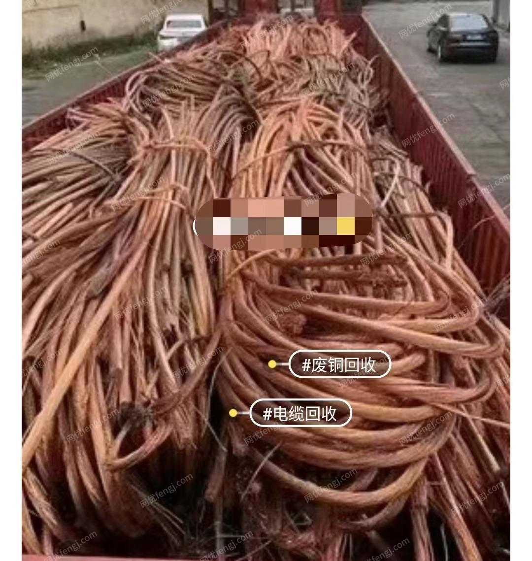 含铜废旧出售