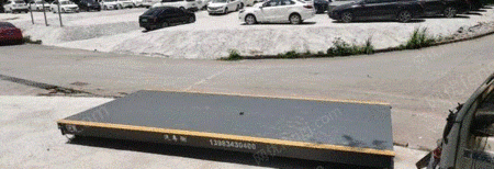 二手计量设备出售