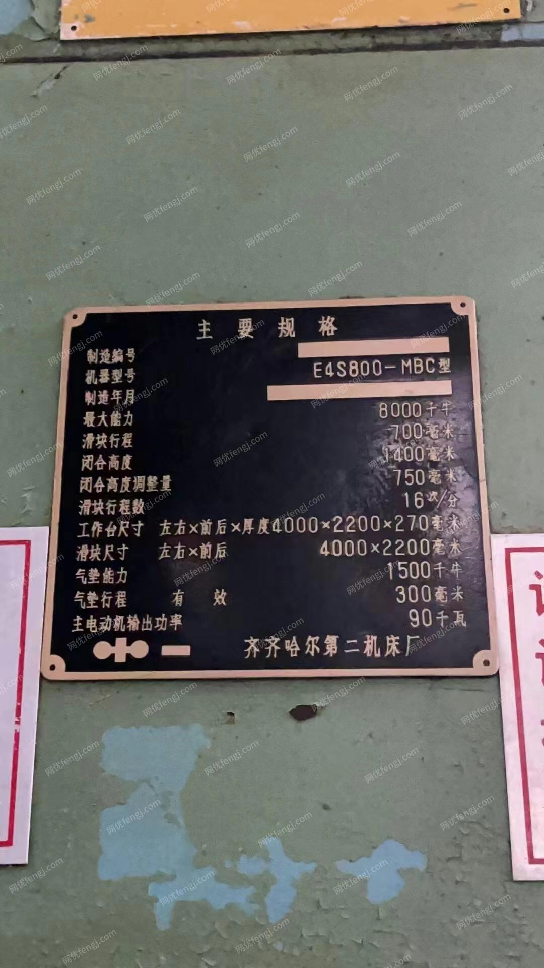 二手压力机出售