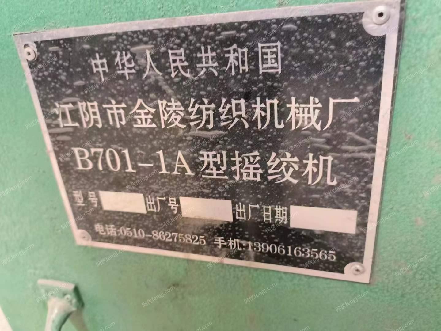 其它二手纺织机械价格