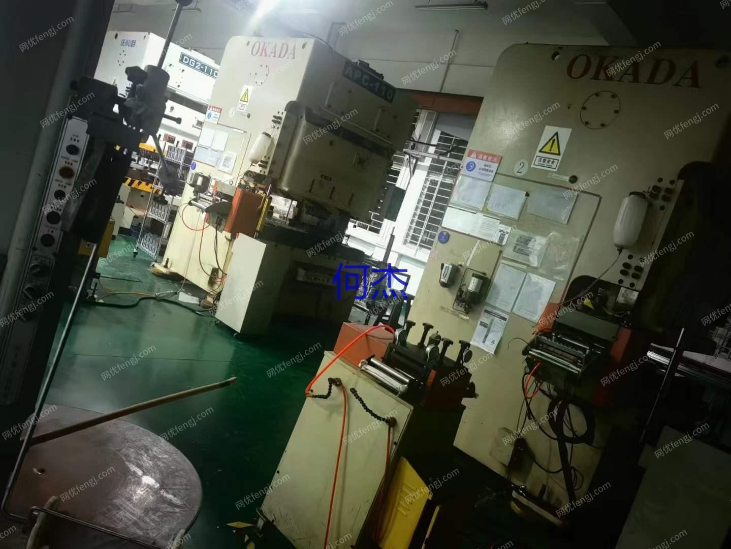 二手冲床价格