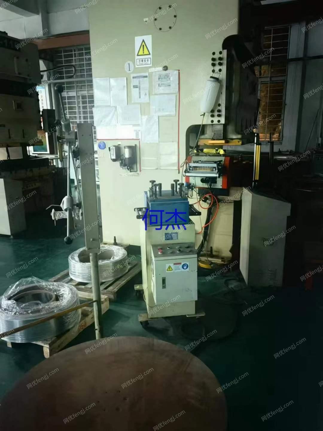 二手冲床出售