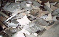 广东地区长期回收废旧不锈钢