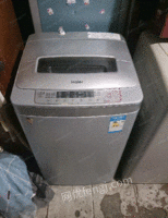 黑龙江哈尔滨海尔全自动洗衣机出售