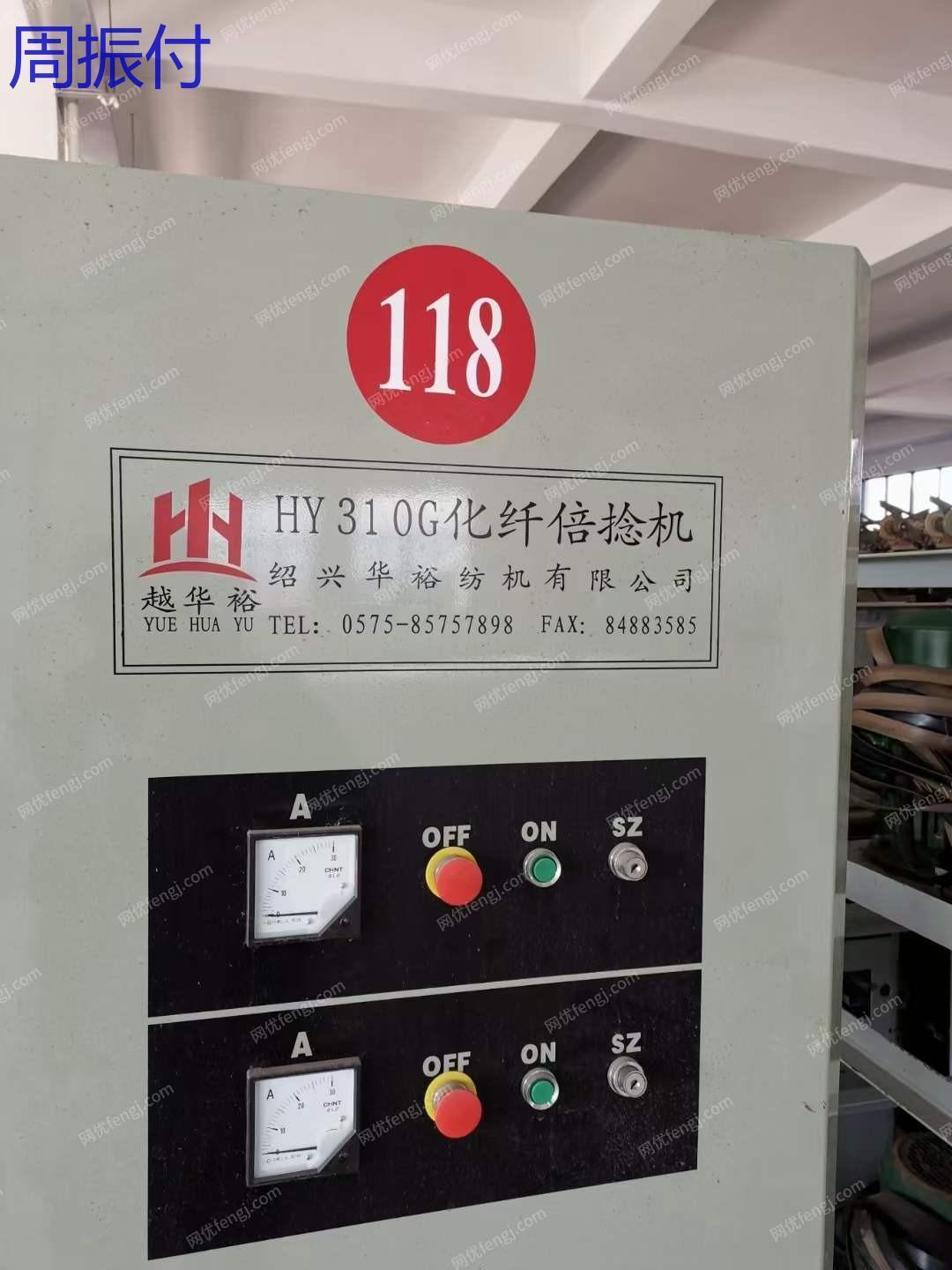 二手化纤纺纱设备价格
