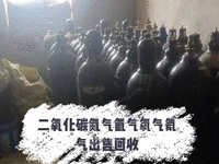 回收出售标气瓶氧气瓶钢瓶
