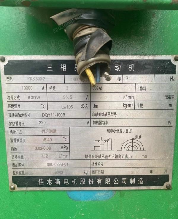其它电动机价格