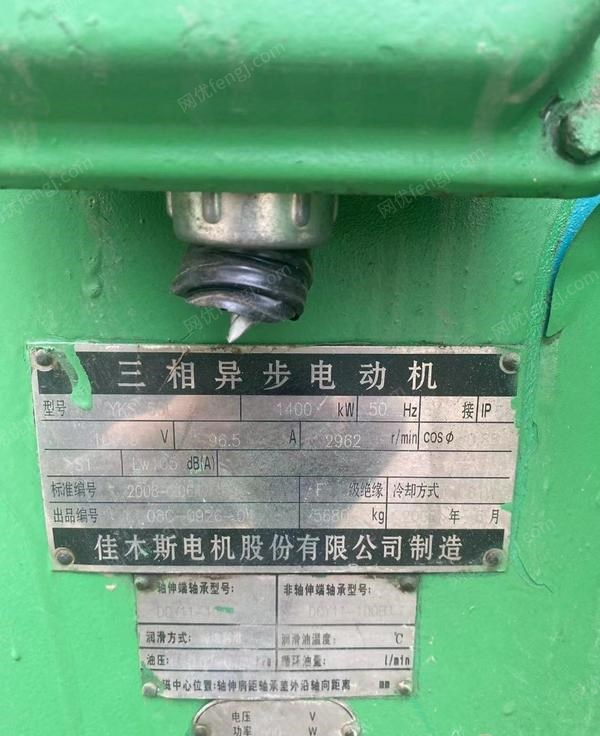 其它电动机回收