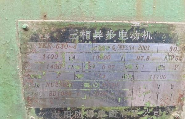 其它电动机回收
