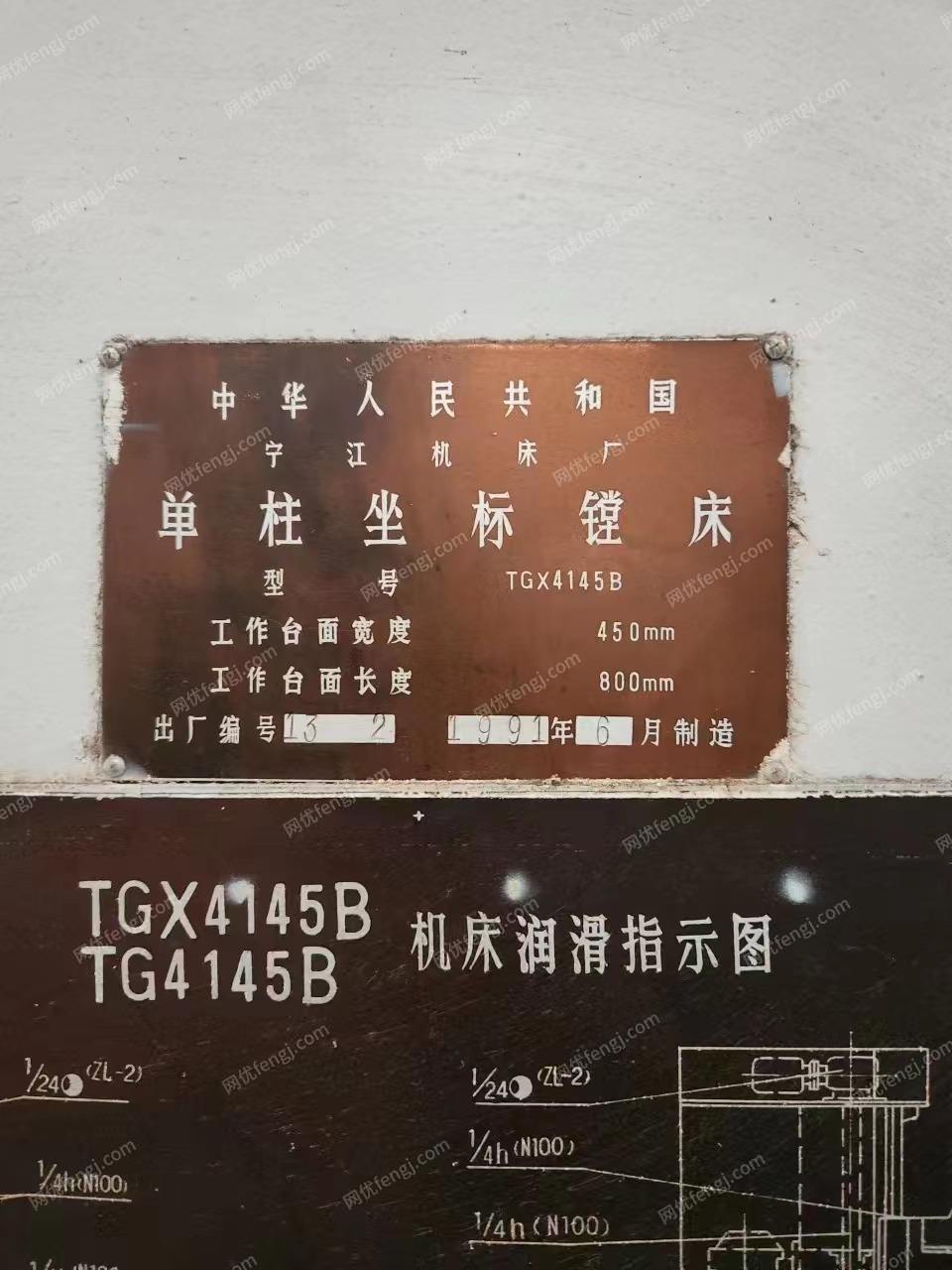 二手镗床回收