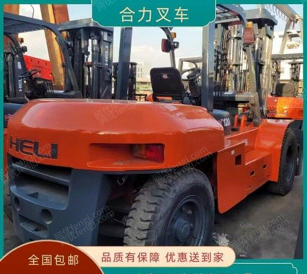 二手叉车出售